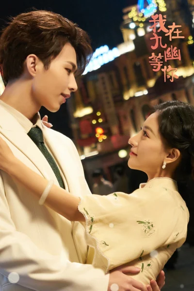 Phim Đợi Người GIữa Cửu U