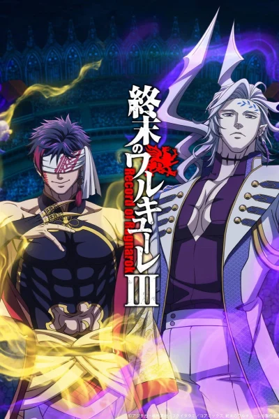 Phim Đại Chiến Người Và Thần (Phần 3)